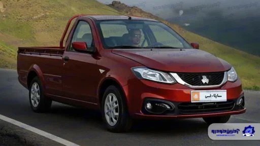 عجیب اما واقعی ؛ ساینا وانت به بازار می آید!