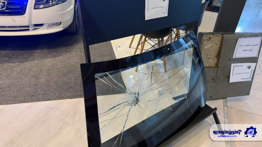 سورن پلاس ضدگلوله رونمایی شد 