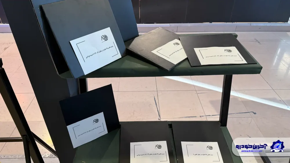 سورن پلاس ضدگلوله رونمایی شد 