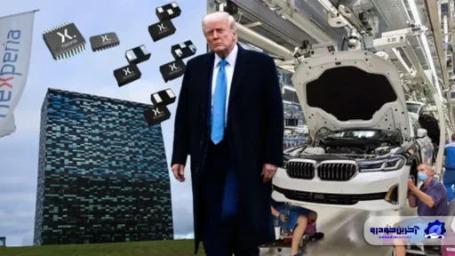 جنگ تراشه‌ها به دروازه‌های اروپا رسید؛ نکسپریا در آتش نبرد چین، هلند و آمریکا