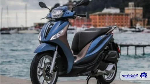 موتور وسپا مدلی 150 ؛ مشخصات فنی + امکانات