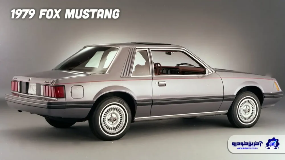 بررسی یک پرونده تاریخی؛ وقتی فورد، ماستنگ را 4 در کرد