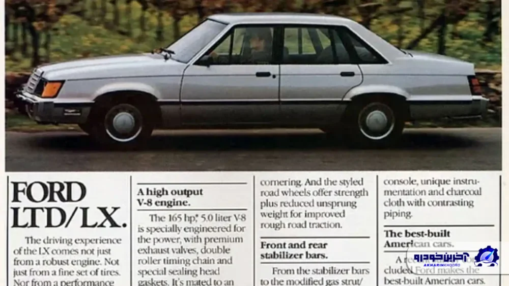 بررسی یک پرونده تاریخی؛ وقتی فورد، ماستنگ را 4 در کرد