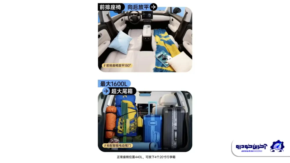 آیون UT سوپر معرفی شد؛ خودروی ملی چین با قیمتی مشابه سایپا اطلس