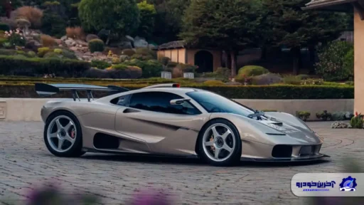 رکورد تاریخی در دنیای خودرو ؛ فروش گوردون میوری S1 LM با قیمت باورنکردنی بیش از ۲۰ میلیون دلار