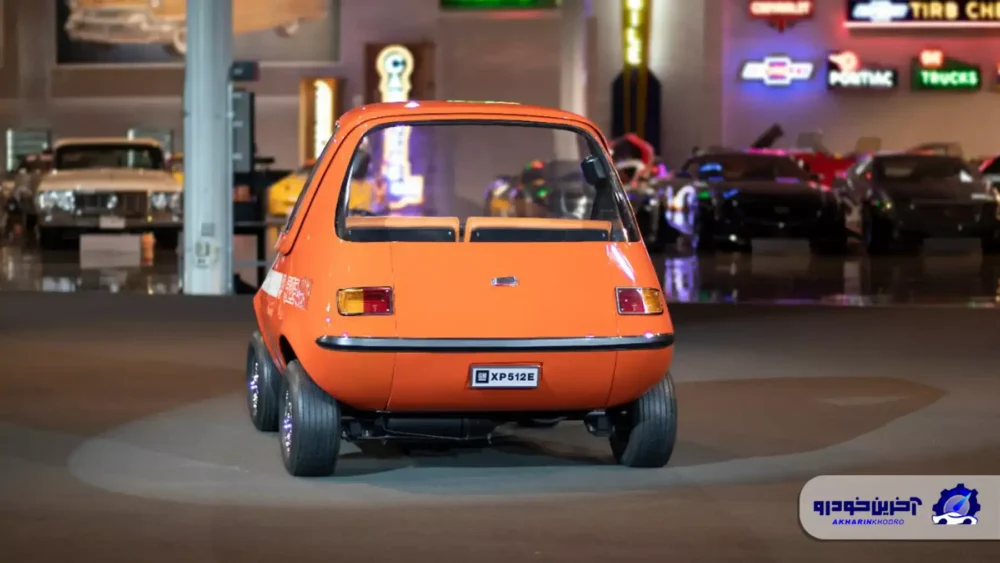 نگاهی به جنرال موتورز XP512E ؛ تخم مرغ برقی آمریکایی که نیم قرن پیش معرفی شد