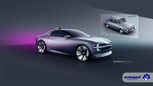 کانسپت اشکودا ۱۰۰ معرفی شد؛ احیای یک مدل کلاسیک در دنیای دیجیتال