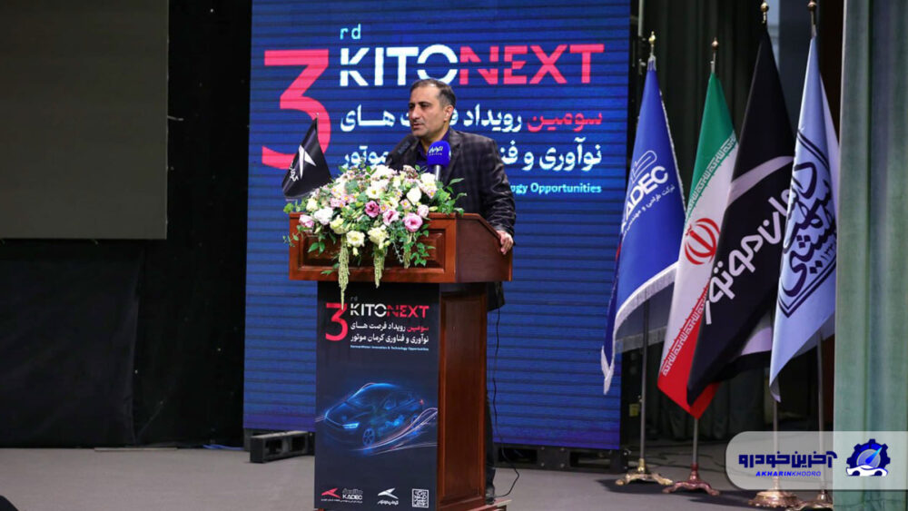 ورود رسمی کرمان موتور به آینده صنعت حملونقل