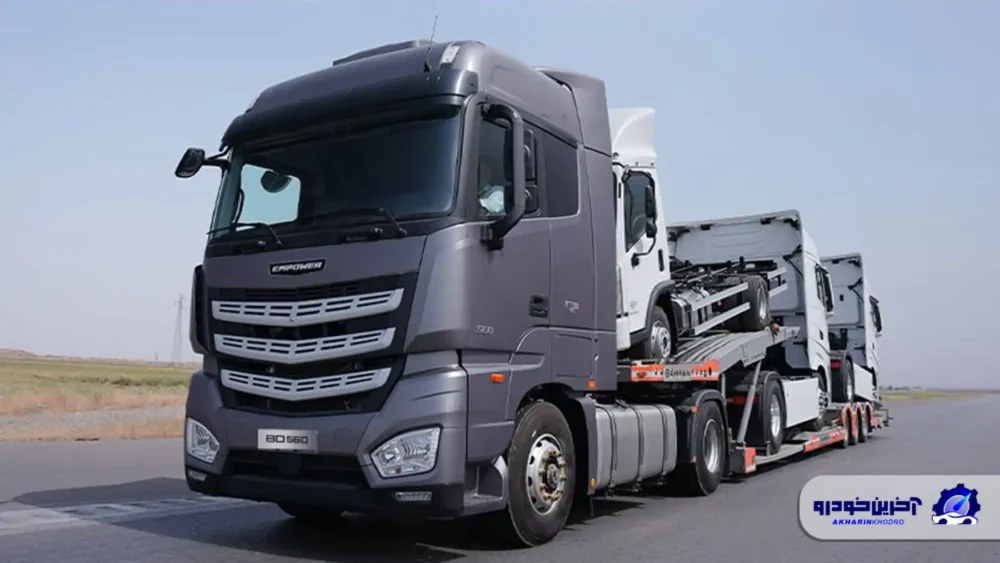 کشنده امپاور BD500 و BD560 در طرح نقدی با موعد تحویل دی ماه به فروش میرسد