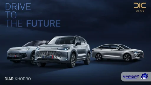 ارائه خدمات پس از فروش و تعمیر تخصصی برای خودروهای Sabrina U5 Plus، X7 و X55 در تعمیرگاه مرکزی دیار خودرو