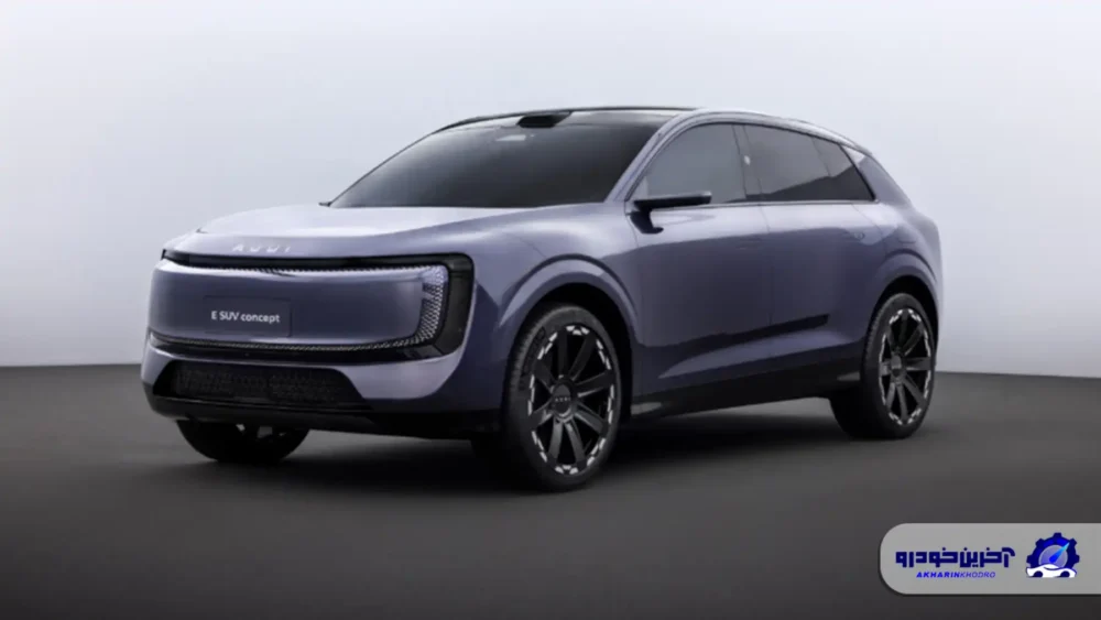 شاسی بلند برقی آئودی AUDI E در گوانگژو رونمایی کرد؛ کانسپتی برای ارائه تصویری از آینده