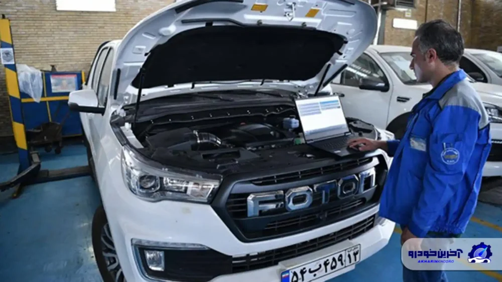 افتتاح نخستین نمایندگی ارایه خدمات تخصصی پیکاپ فوتون