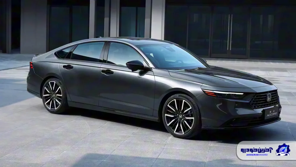 هوندا آکورد 2025 به ایران می آید