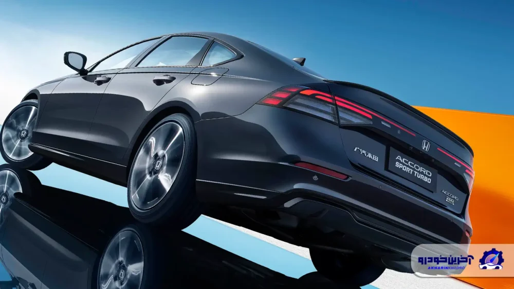 هوندا آکورد 2025 به ایران می آید