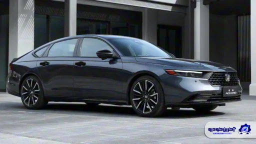 هوندا آکورد به سامانه خودروهای وارداتی آمد