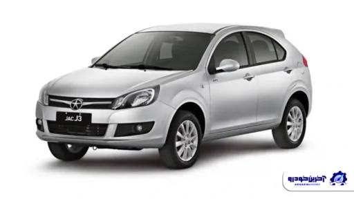 جک J3 ؛ مشخصات فنی + معرفی