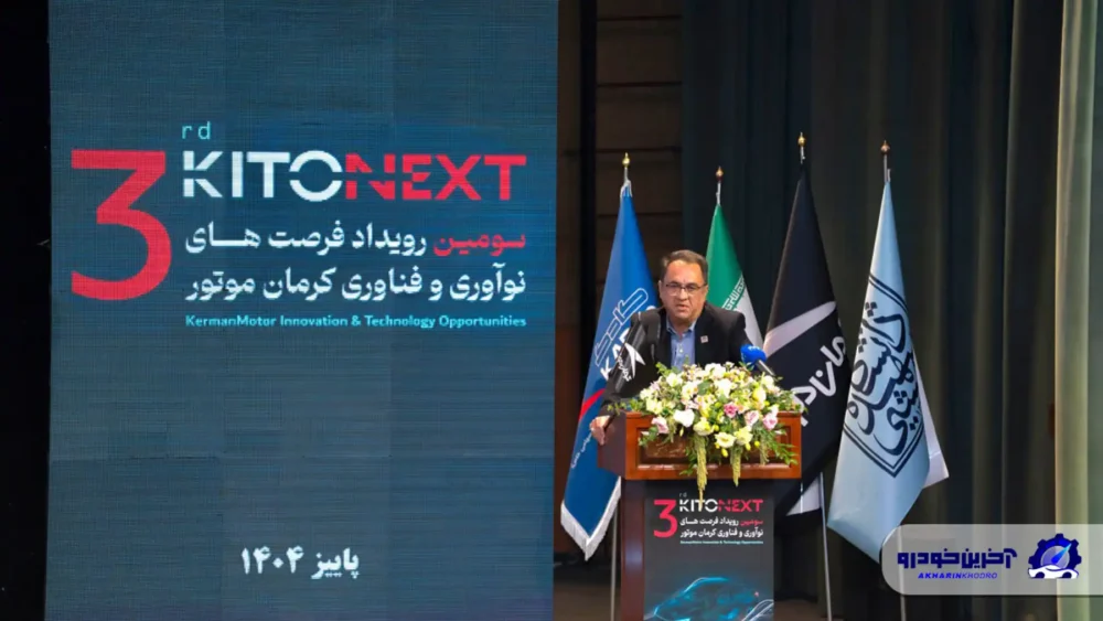 تأمین و ساخت قطعات با استاندارد جهانی در کرمان موتور