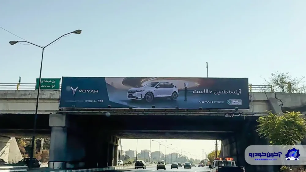 آغاز تبلیغات گسترده سروش موتور در سطح شهر تهران