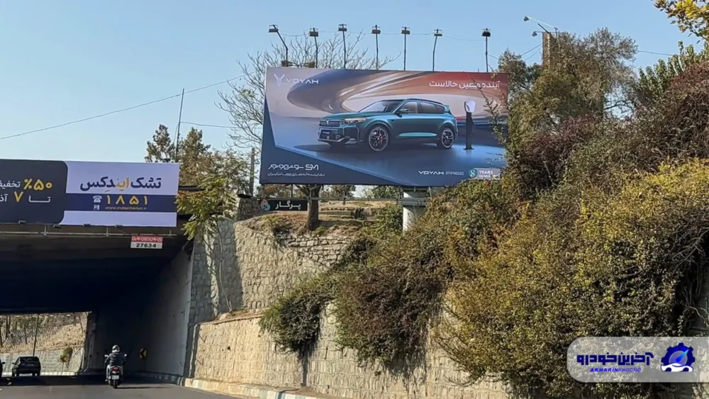 آغاز تبلیغات گسترده سروش موتور در سطح شهر تهران