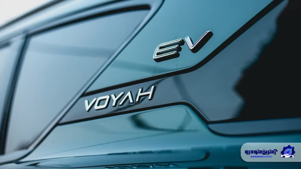 وویا فری 2025 ؛ ویدیوی تست و بررسی + مشخصات فنی