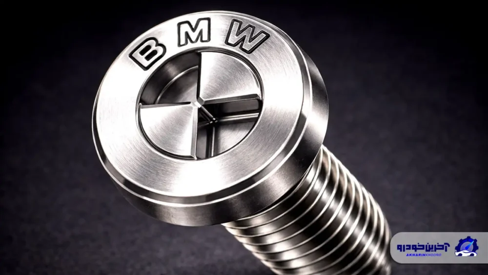 نوآوری یا انحصار در خدمات پس از فروش؟ ب ام و به دنبال ساخت پیچهای اختصاصی برگرفته از لوگوی کمپانی