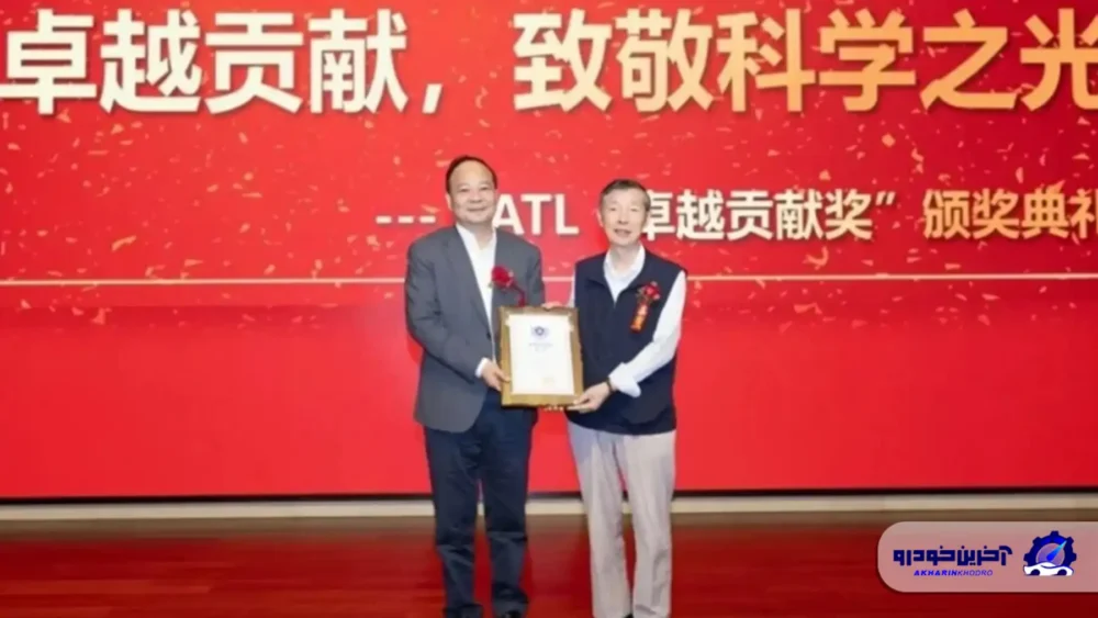 ریشه‌های علمی قدرتمند؛ از آکادمی علوم چین تا CATL