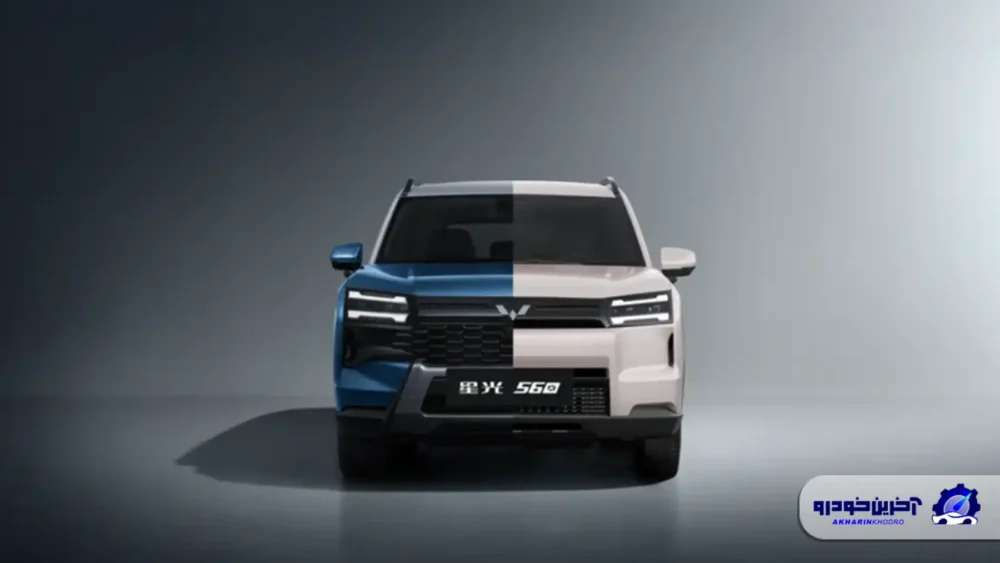 وولینگ استارلایت ۵۶۰