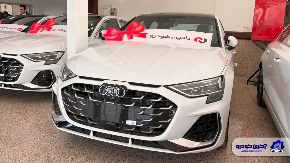 تحویل آئودی های وارداتی به جانبازان معزز توسط نادین خودرو