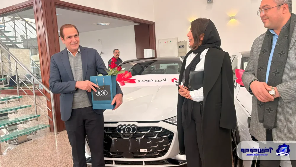 تحویل آئودی های وارداتی به جانبازان معزز توسط نادین خودرو