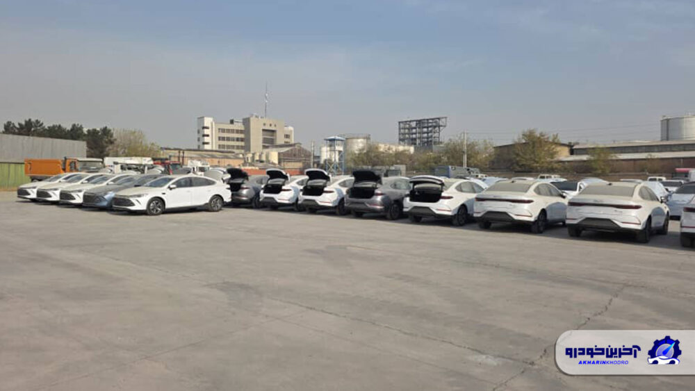 ورود نخستین محموله خودروهای BYD شرکت نبکا به گمرک تهران
