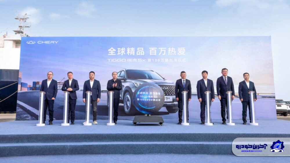 مشخصات فنی چری تیگو ۵ پرو جدید