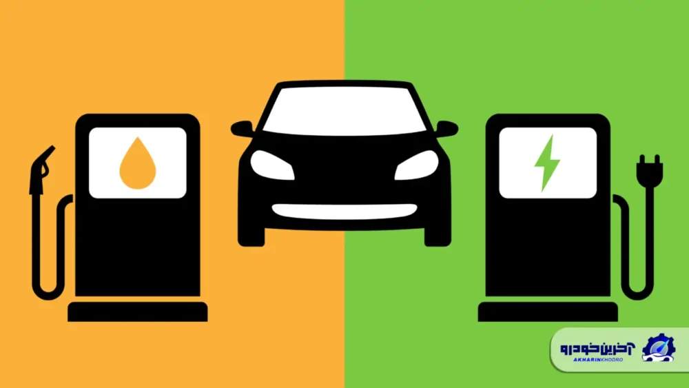فصل صفر ، قسمت چهارم : مقایسه هزینه های خودرو های برق و بنزینی