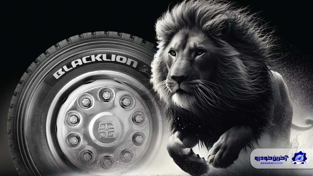 حرکت استراتژیک فارس تایر ایرانیان از بازار تجاری TBR به دنیای سواری PCR با تایر بلک لاین