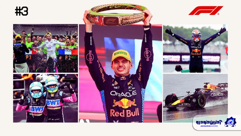 مسابقه شماره 3 ؛ عملکرد بینظیر ورشتپن در میان هرج و مرج هوای بارانی - گرندپری برزیل 2024