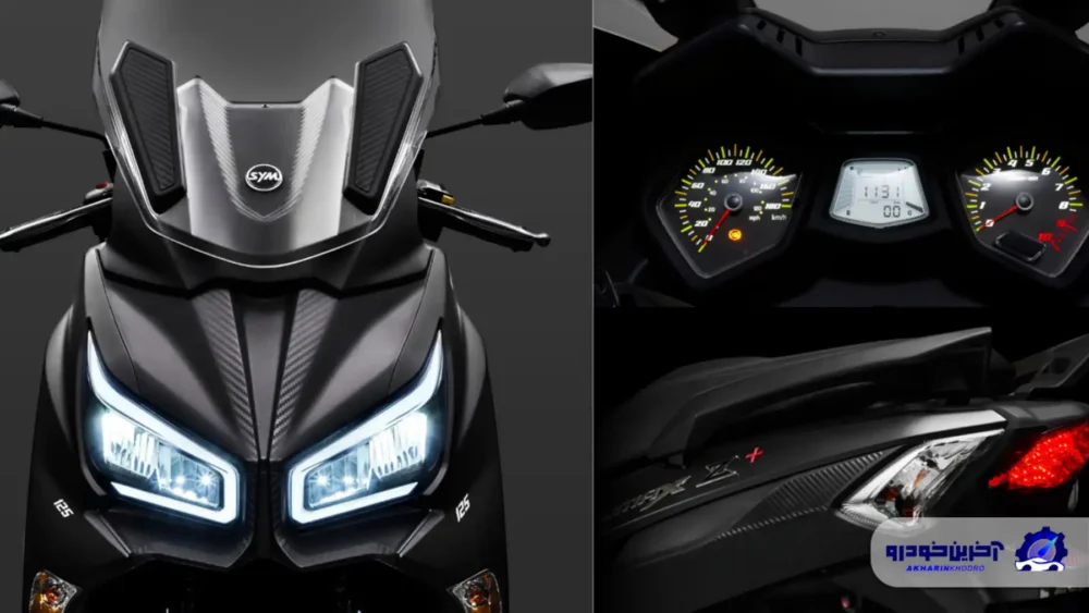 SYM گلکسی JX 250