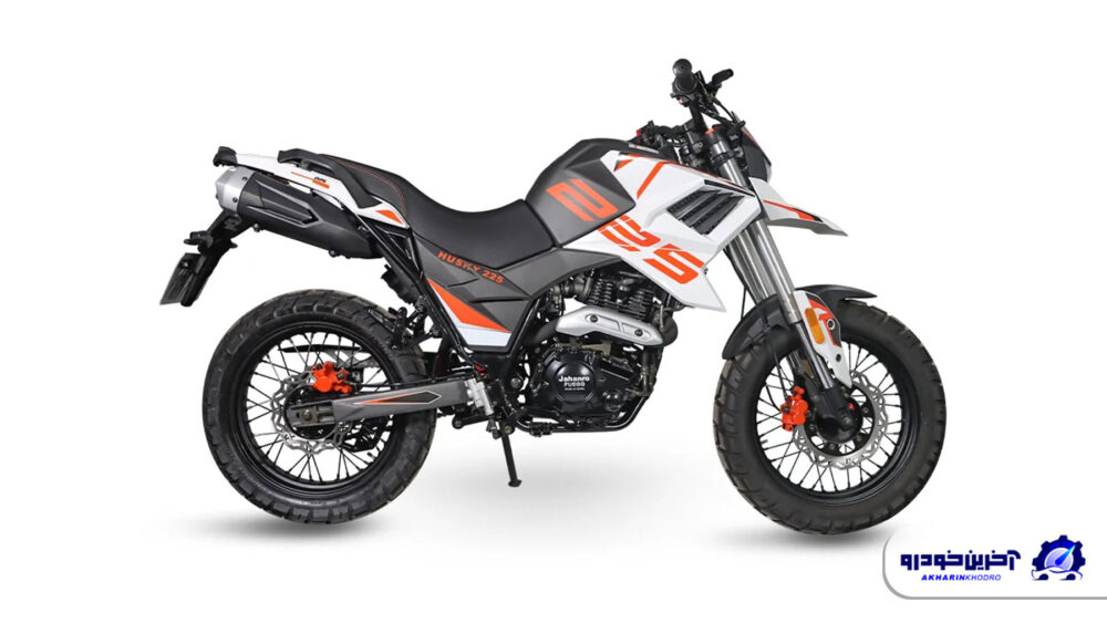 موتورسیکلت جهانرو هاسکی 225 ؛ مشخصات فنی + تجربه سواری