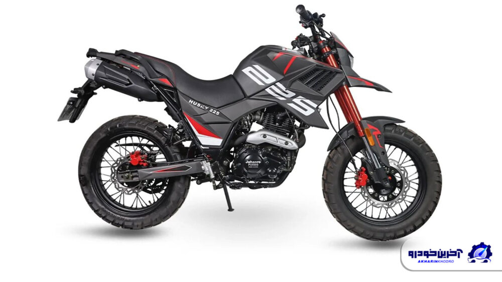 موتورسیکلت جهانرو هاسکی 225 ؛ مشخصات فنی + تجربه سواری