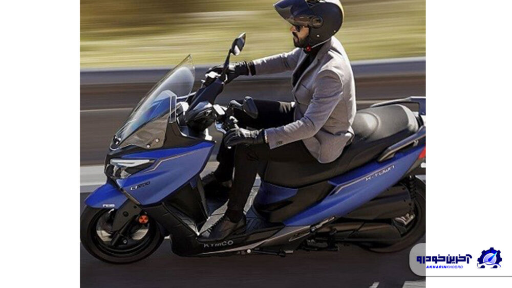 موتور سیکلت اسکوتر کیمکو ایکس تاون سی تی 250 ؛ مشخصات فنی + تجربه سواری