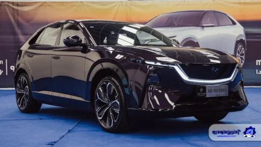 نتیجه قرعه کشی مزدا EZ-60 مشخص شد