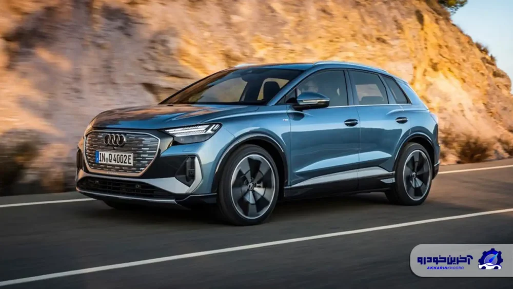 چرا آئودی Q4 نادین خودرو در میان رقبا مناسب ترین گزینه است ؟