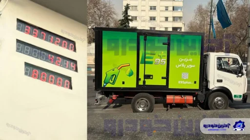 بنزین سوپر وارداتی لیتری ۸۰ هزار تومان!