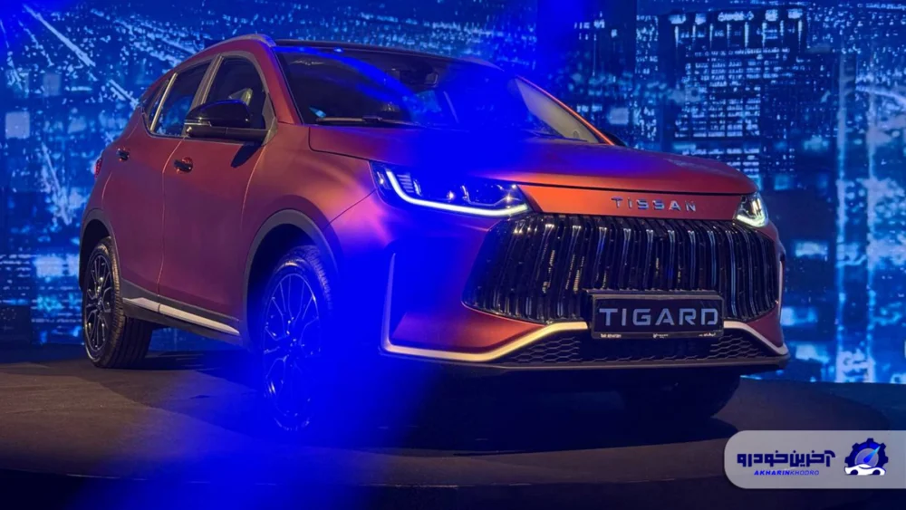 رونمایی از شاسی بلند جدید تیگارد موتور ؛ معرفی تیسان S05