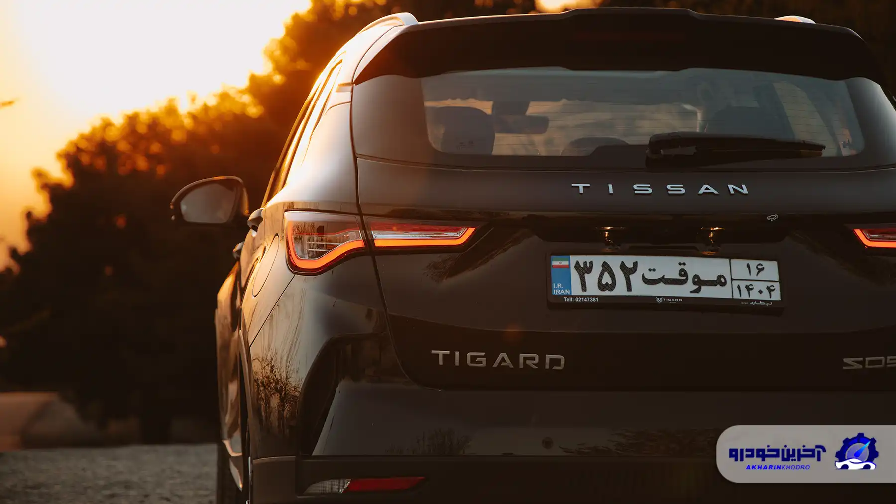 تیسان S05 ؛ ویدیوی تست و بررسی + مشخصات فنی