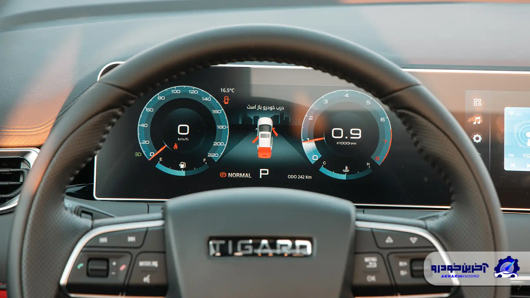 تیسان S05 ؛ ویدیوی تست و بررسی + مشخصات فنی