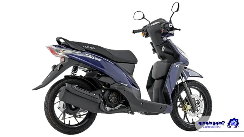 موتور TVS داز 110 ؛ مشخصات فنی + تجربه رانندگی
