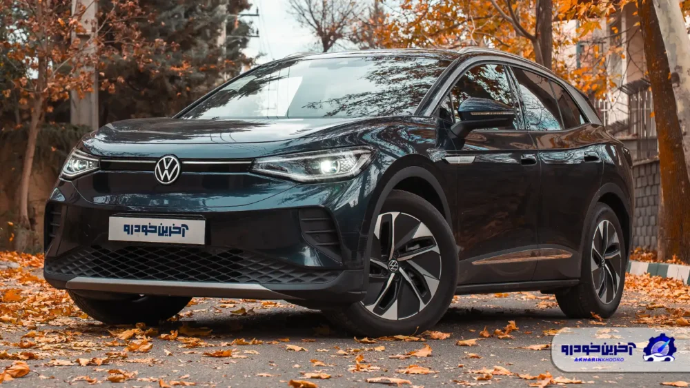 تست پرفروش ترین خودرو برقی بازار ایران ؛ نسخه فول ID.4 چه مشخصاتی دارد؟