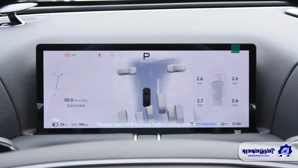 ایکس پنگ G9 ؛ معرفی + مشخصات فنی