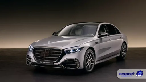 مرسدس بنز S کلاس ۲۰۲۷ معرفی شد ؛ اوج تجمل، فناوری و مهندسی در ۱۴۰ سالگی تولد خودرو