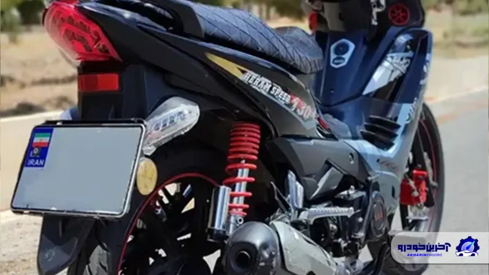 موتور هرم اسپید 130 ؛ مشخصات فنی + تجربه رانندگی 