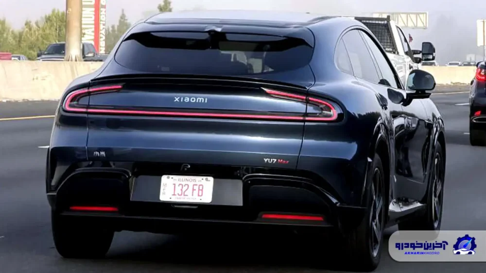 شیائومی YU7 مکس